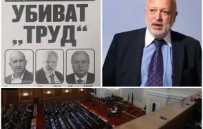 Депутатите извикаха в служебния министър на културата Велислав Минеков след