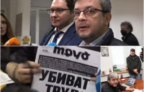 Депутатите от ГЕРБ Тома Биков и Даниел Митов пристигнаха преди