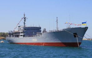 Руската Федерална служба за сигурност обвини украинския кораб Донбас в