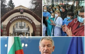 анархия лекари две болници софия протестират искат главата стойчо кацаров