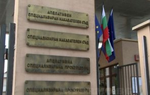 спецпрокуратурата оглави постоянната конференция прокурорите европейски държави работещи дела организирана престъпност