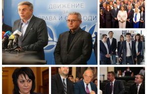 интригата деня гласува дпс правителството кирил петков имаме имаме петорна коалициярадев власт