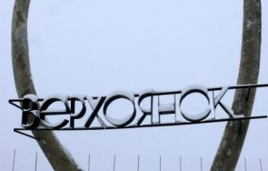 нов температурен рекорд арктика градуса целзий