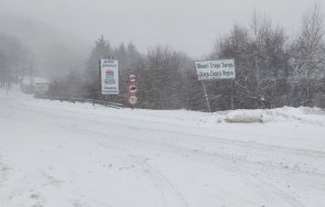 преспи затвориха паметника шипка