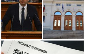 играта зеления сертификат новия парламент абсолютно лицемерие