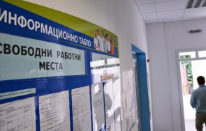 търсят безработни трактористи охрана границата