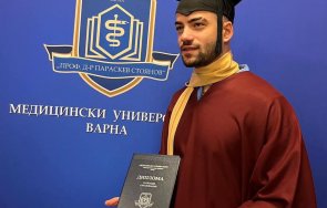 рапърът наско колев стана доктор