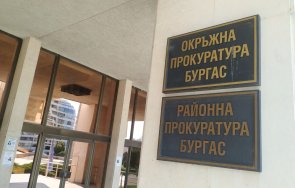 Окръжна прокуратура Бургас се самосезира по публикации в медиите касаещи незаконен