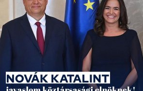 Унгарският издигна официално кандидатурата на Каталин Новак за на Унгария