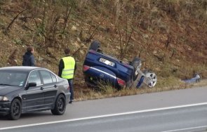 Автомобил се преобърна на АМ Струма при отбивката за Кюстендил В