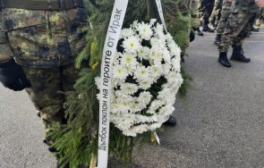 карлово почете паметта жертвите атентата кербала