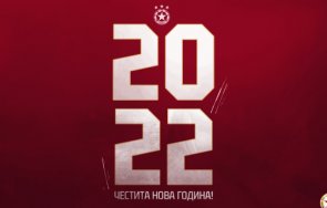 Ръководството на ЦСКА използва официалния сайт на клуба за да