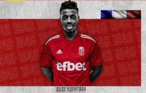 Дуде Ндонгала