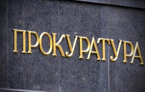 Софийската районна прокуратура внесе обвинителен акт в съда срещу 20 годишен