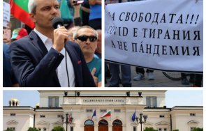 Лидерът на Възраждане Костадин Костадинов пали фитила на антиваксърските бунтове