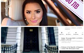 Грандиозен скандал разтърси българската общност в Лондон покрай секс гуруто Наталия
