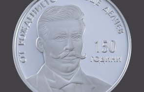 От 17 януари Българската народна банка пуска в обращение сребърна възпоменателна монета