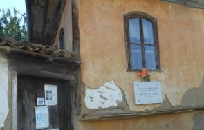 Община Лясковец придобива чрез дарение родната къща на бележития поет