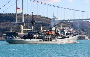 Главното управление на бреговата охрана на Турция съобщи вчера за спирането