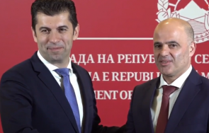По покана на министър председателя Кирил Петков на официално посещение