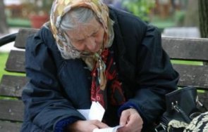 пенсиите нова добавка