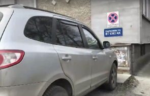 Полицай си резервира лично паркомясто пред жилищен блок в Свищов