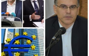 Симеон Дянков Еврозона