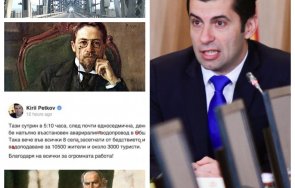 Не днес изобщо не е 1 април Министър председателят на България