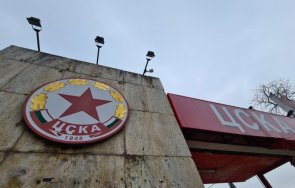 ФИФА официално забрани на ЦСКА да картотекира нови играчи Причината