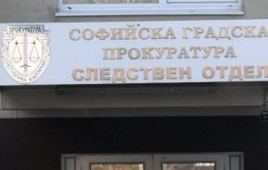 Софийска градска прокуратура СГП се самосезира по реда на надзора
