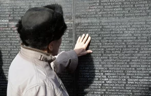 ужасът белене