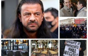 Шефът на Българската асоциация на заведенията Ричард Алибегов разкрива катастрофата и ужаса