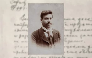 честваме 150 рождението гоце делчев