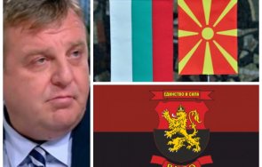 Лидерът в оставка на ВМРО Красимир Каракачанов официално обяви че
