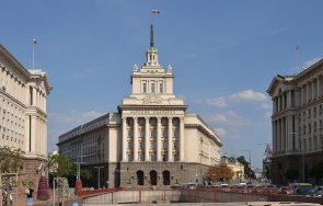 пак ремонтират сградата партийния дом спират сайта парламента държавен вестник февруари