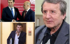 акад георги марков пак изиграха кирил петков избърза веднага отскочи скопие македонският премиер трябваше дойде софия моли