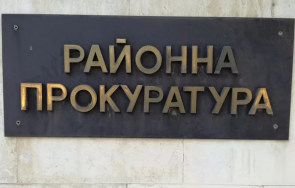 Софийска районна прокуратура привлече към наказателна отговорност 16 годишен младеж за