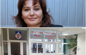 ало сербезова дете травма главата принудено чака регистрация спешното отделение пловдив