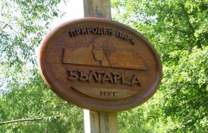 Национална Българско Черноморие обжалва пред Върховния административен съд приетият на