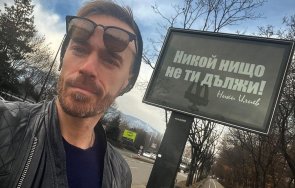 Тото от СкандаУ зарадва актьора и режисьор Ники Илиев Изпълнителят