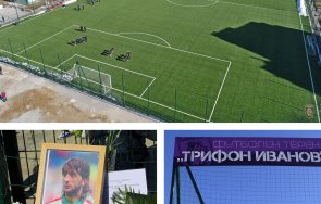 почитат туньо футболен турнир