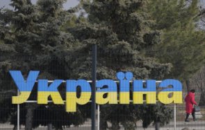 Световната банка временно ще премести служителите си от Украйна и е