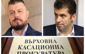 1330 извънредно пик николай бареков разпит списъка виновници внесен прокуратурата гледайтена живо