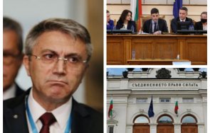 Депутатите променят закона за българското гражданство по искане на ДПС