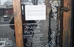 култовата кръчма златна круша хлопна заради неплатена сметка ток