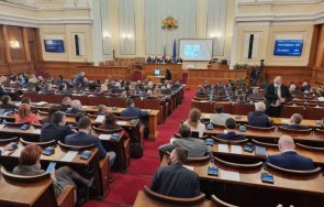 Прекратява се възможността за получаване на българско гражданство срещу инвестиции Депутатите