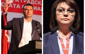 червени игри калоян паргов градската организация беше последният бастион нинова обкръжението владееха башибозушки