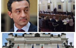 1500 извънредно пик депутатите препитват даниел лорер иновациите гледайте живо