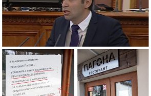 Кирил Петков Пловдив затворени обекти