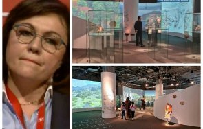 корнелия нинова обвинена политически реваншизъм умишлено дискредитиране българия